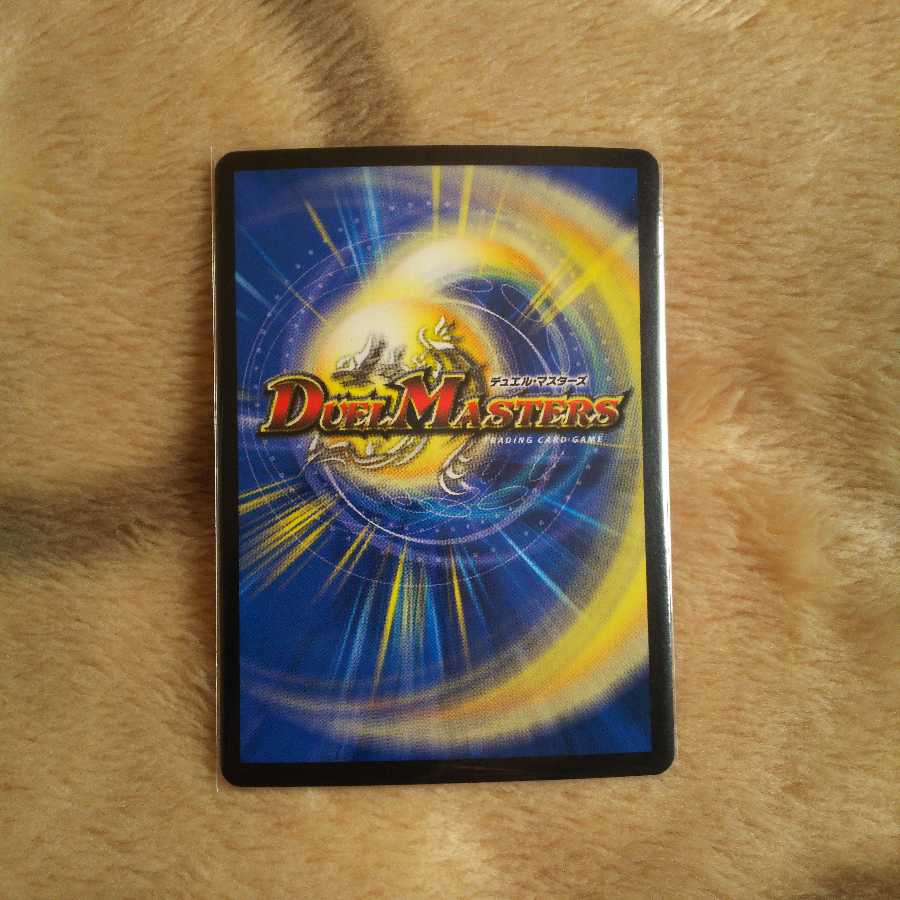 DROROOON･バックラスター