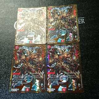 百万超邪 クロスファイア