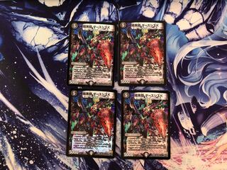 暗黒鎧 ダースシスK 4枚