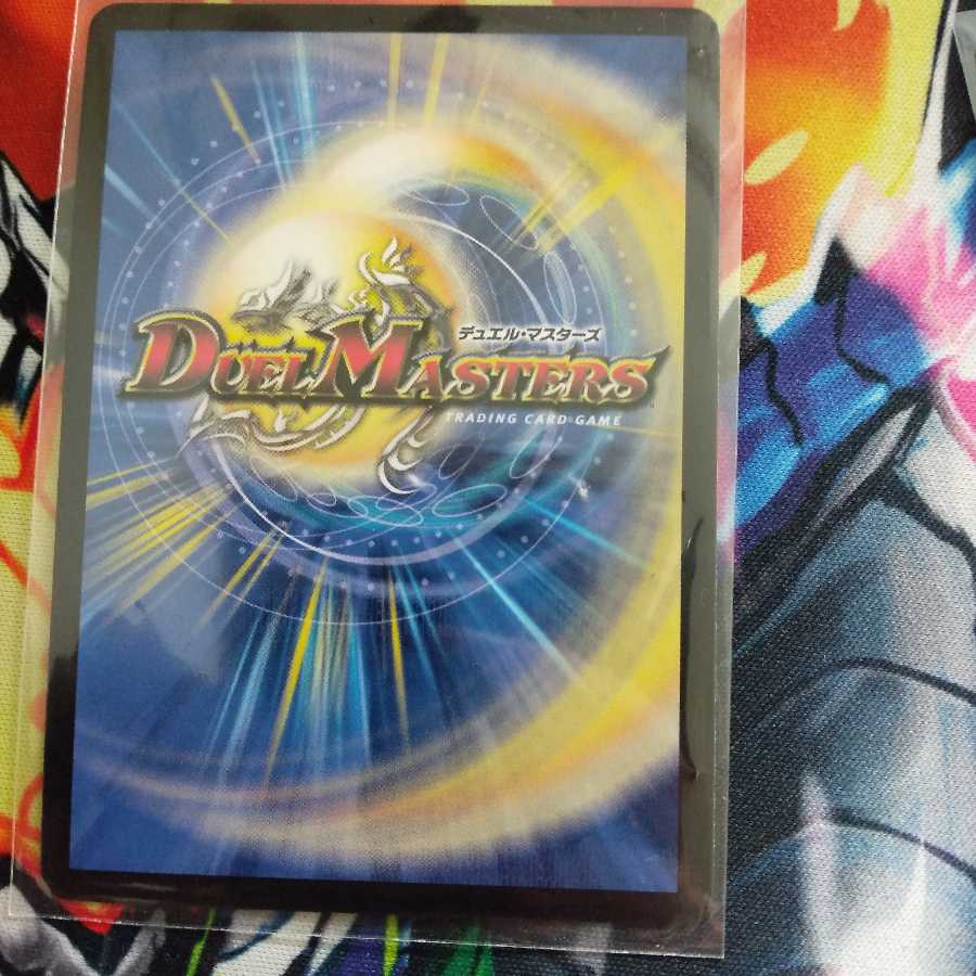 Manifesto Kameworolu Set