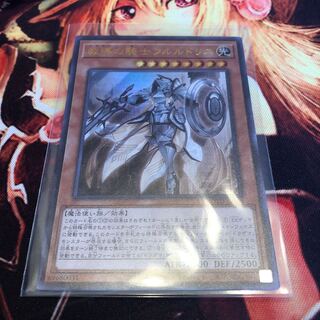 教導の騎士フルルドリス ウルトラレア