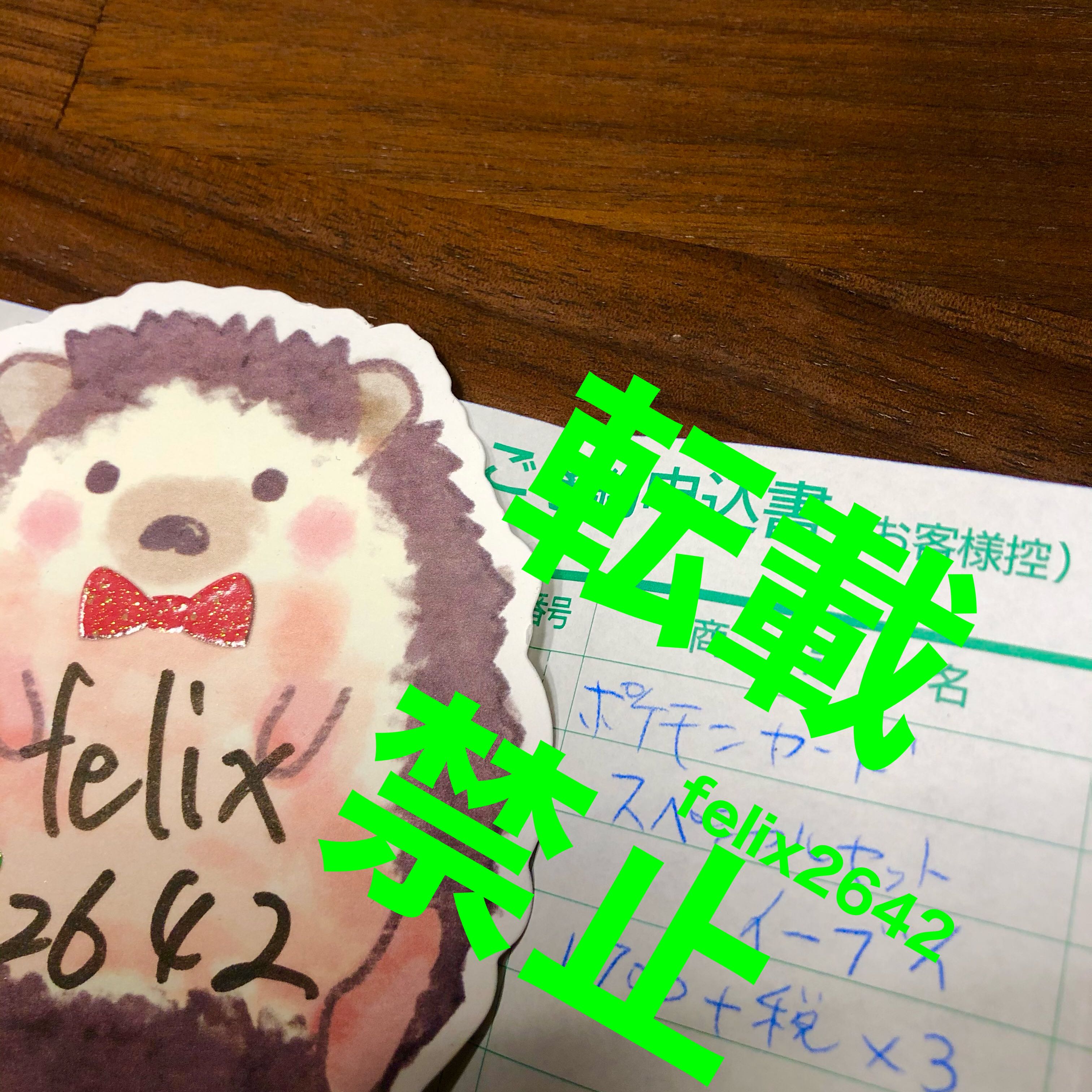 商品⑦イーブイヒーローズvmaxスペシャルセット1セット