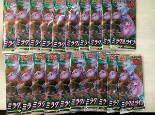 ポケモンカード  ミラクルツイン20パック