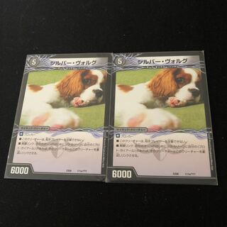 シルバー・ヴォルグ｜撃墜王ガイアール・キラードラゴン(下)