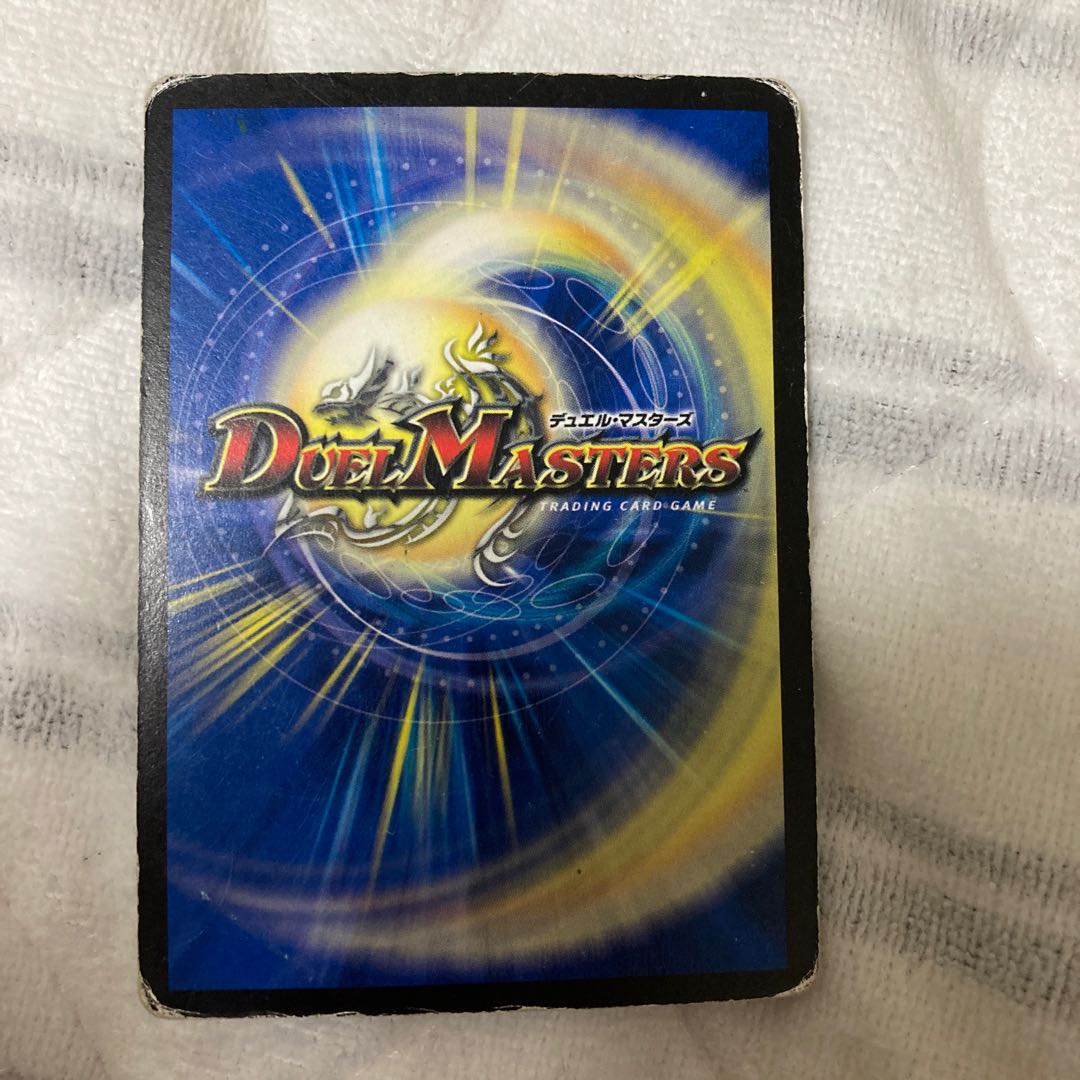 フォール・クロウラー