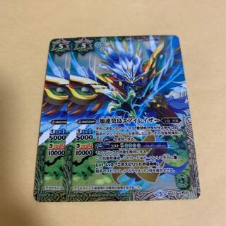 加速癸鳥エアイレイザー 2枚セット