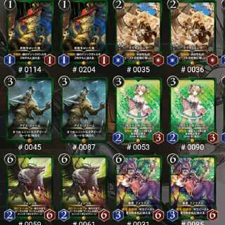 緑ゴールド24枚シルバー4枚