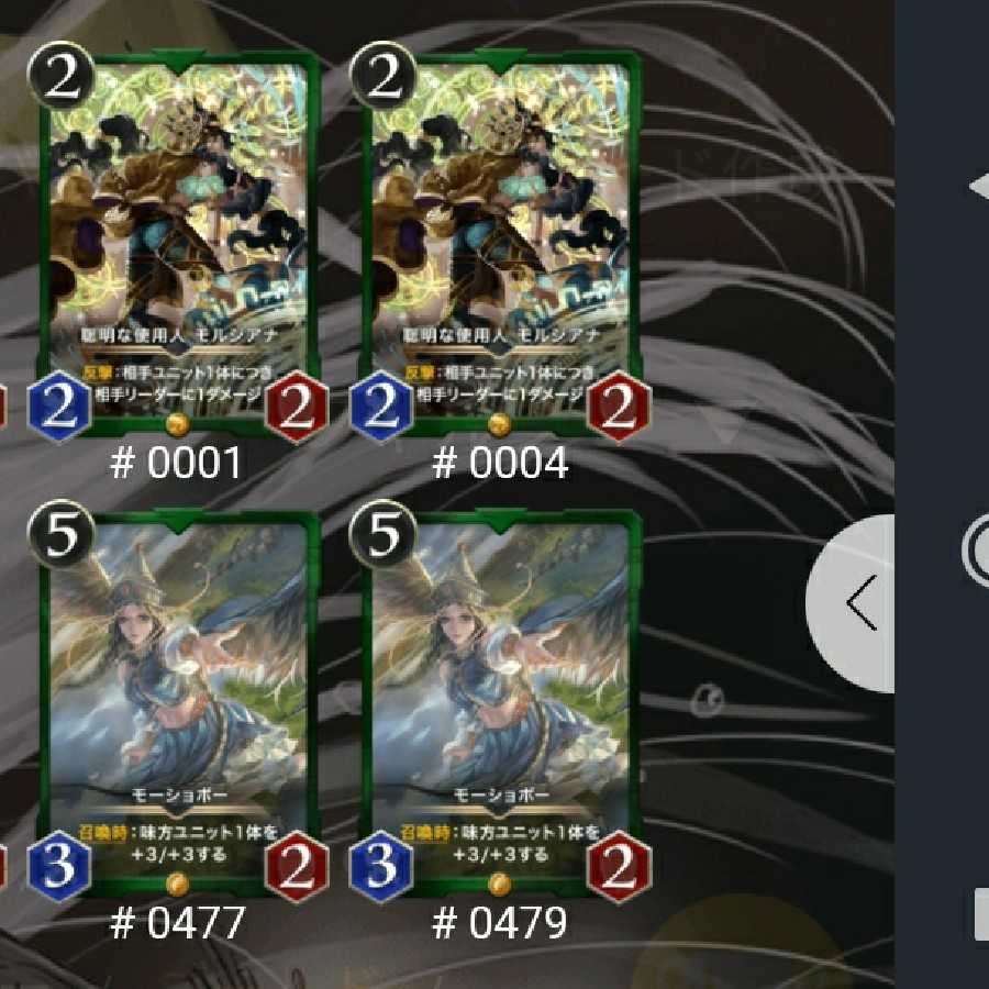 緑ゴールド24枚シルバー4枚