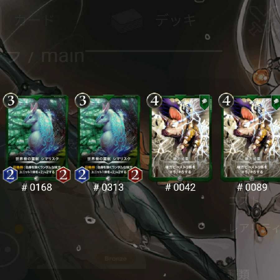 緑ゴールド24枚シルバー4枚