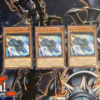 弾丸特急バレット・ライナー