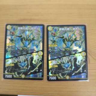 Holy Awe 2 pieces set