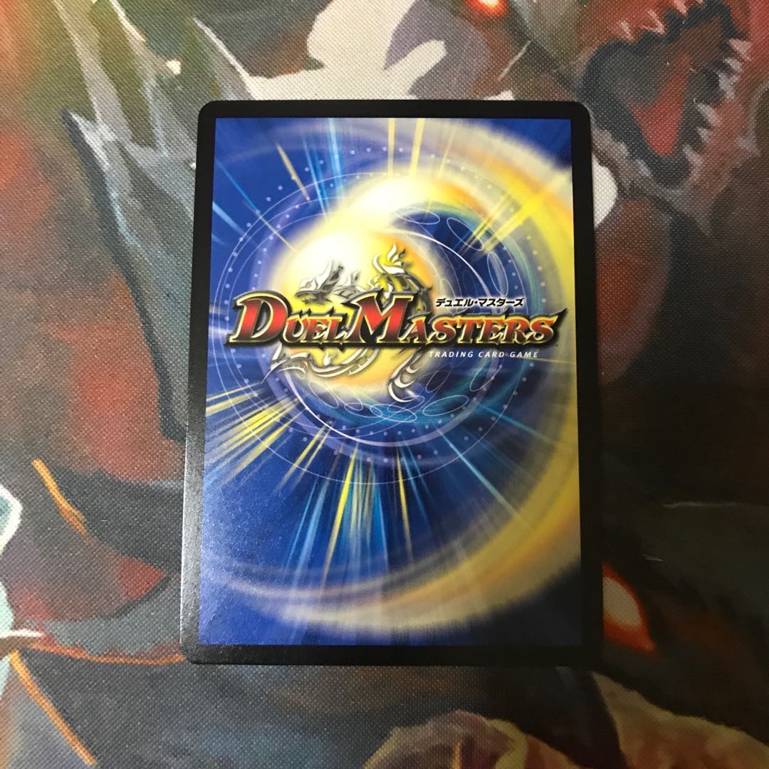 龍風混成 ザーディクリカ(20thSPレア仕様) SR b