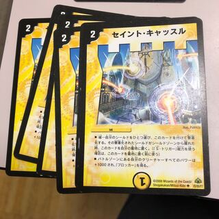 Saint's Castle 4 sheets