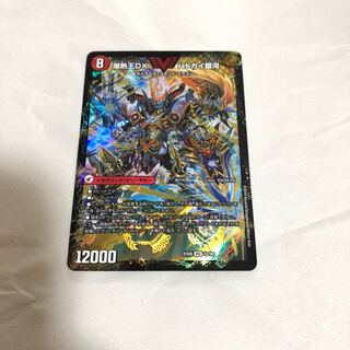 1枚 バトガイ銀河 ②