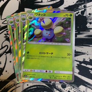 ワタッコ(R仕様)