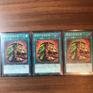 強欲で金満な壺