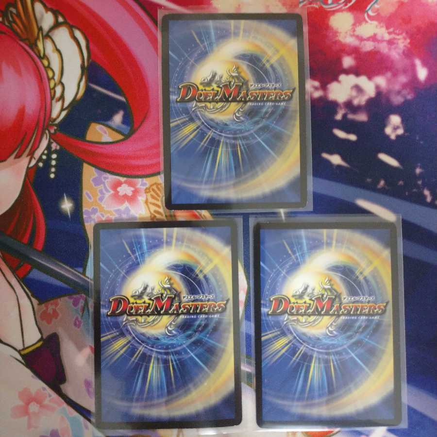 【専用】超竜バジュラ & バジュラ・セカンド