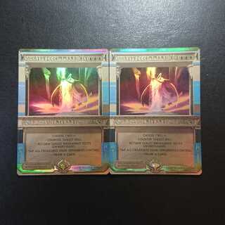 謎めいた命令 マスターピースFoil２枚セット