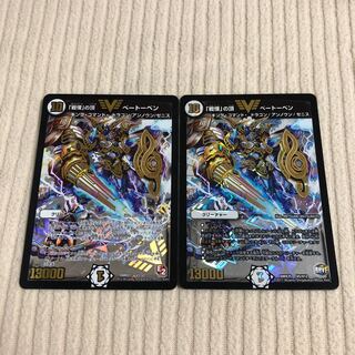 「戦慄」の頂 ベートーベン