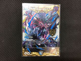 ∞龍ゲンムエンペラー　　シク