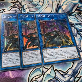 Senkohime-Zeek Super Rare Exclusive