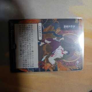 汚れた契約 ミスティカル(日)