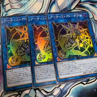 アーティファクト-ダグザ スーパーレア