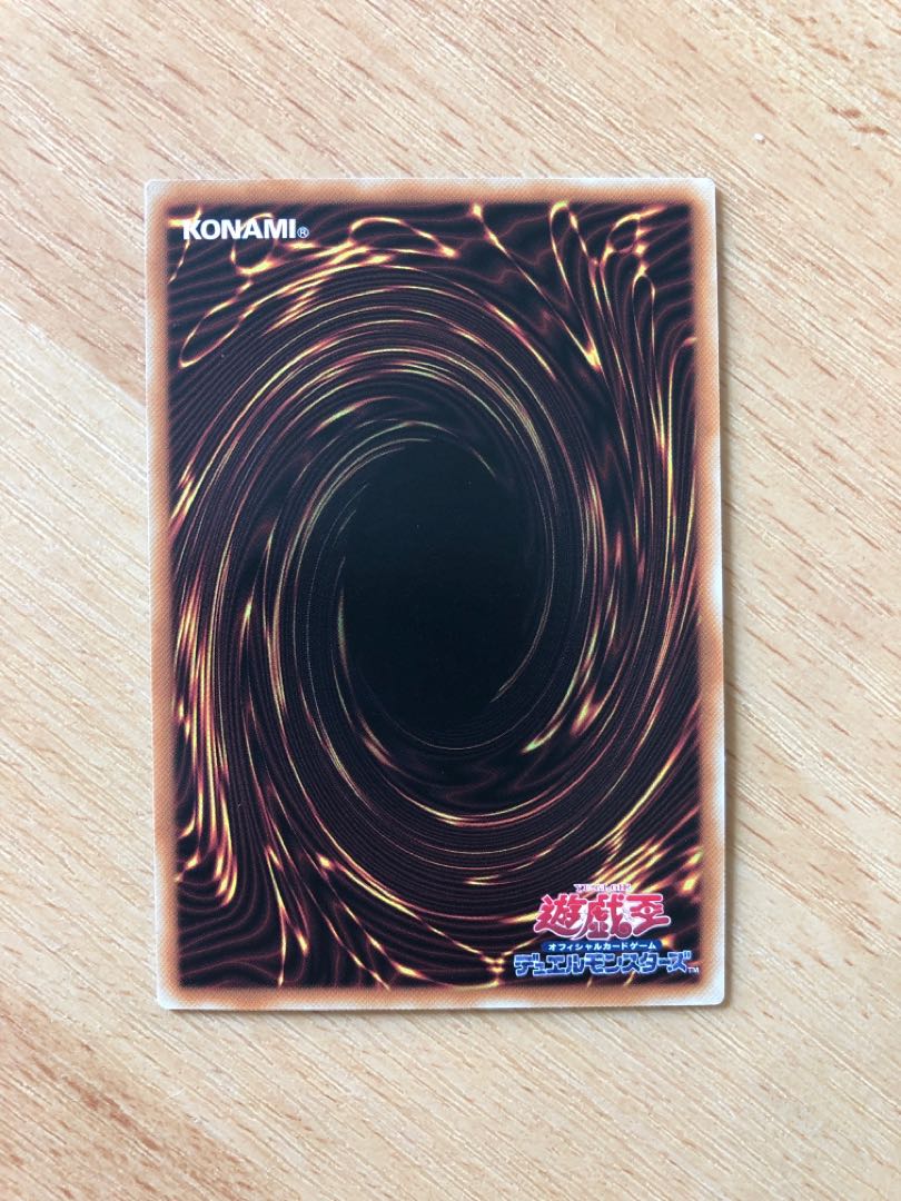 遊戯王風　竈門禰󠄀豆子