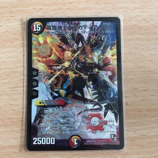 竜魔神王バルカディア・NEX