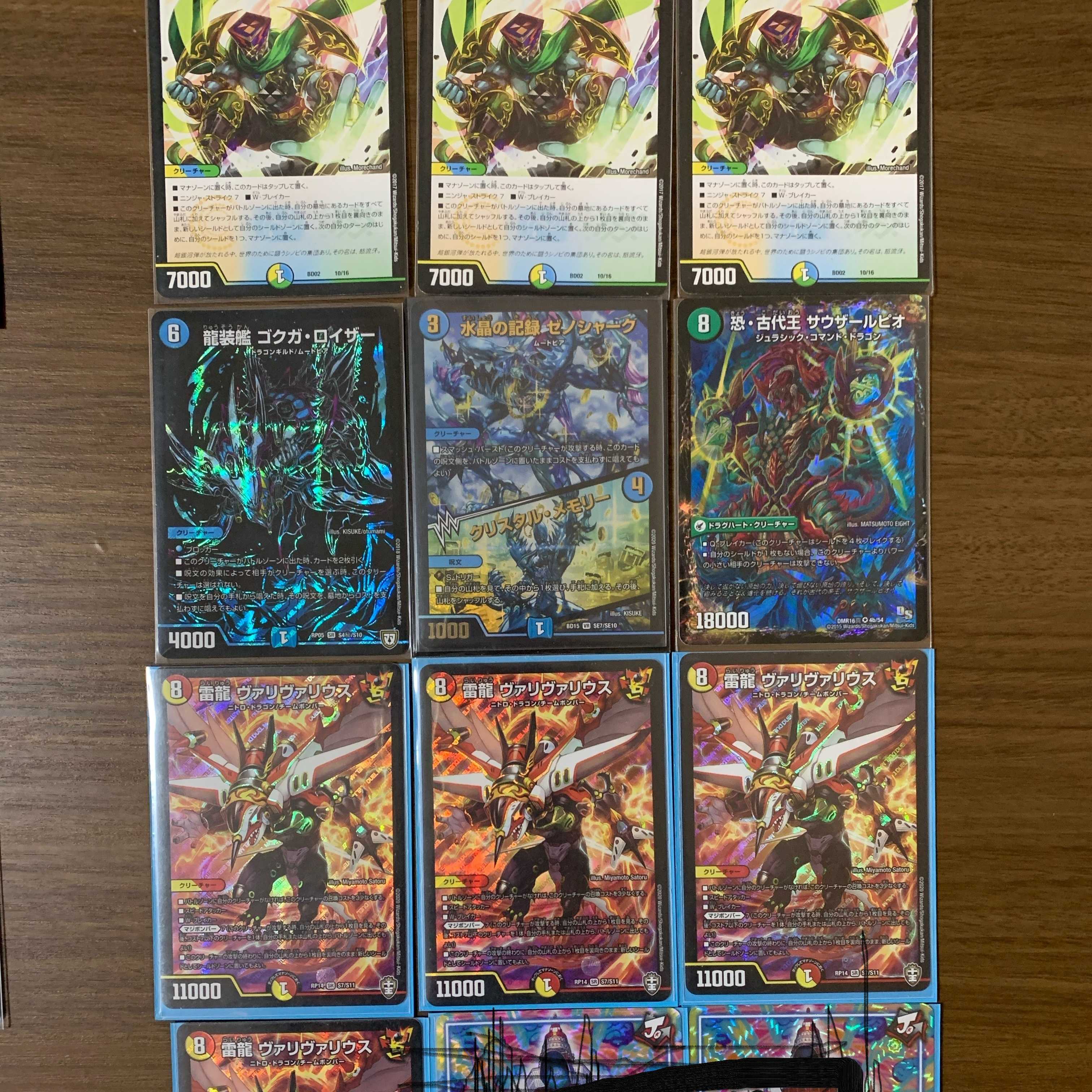 デユエマまとめ売り全能ゼンノーは入ってないですおまけ付き。