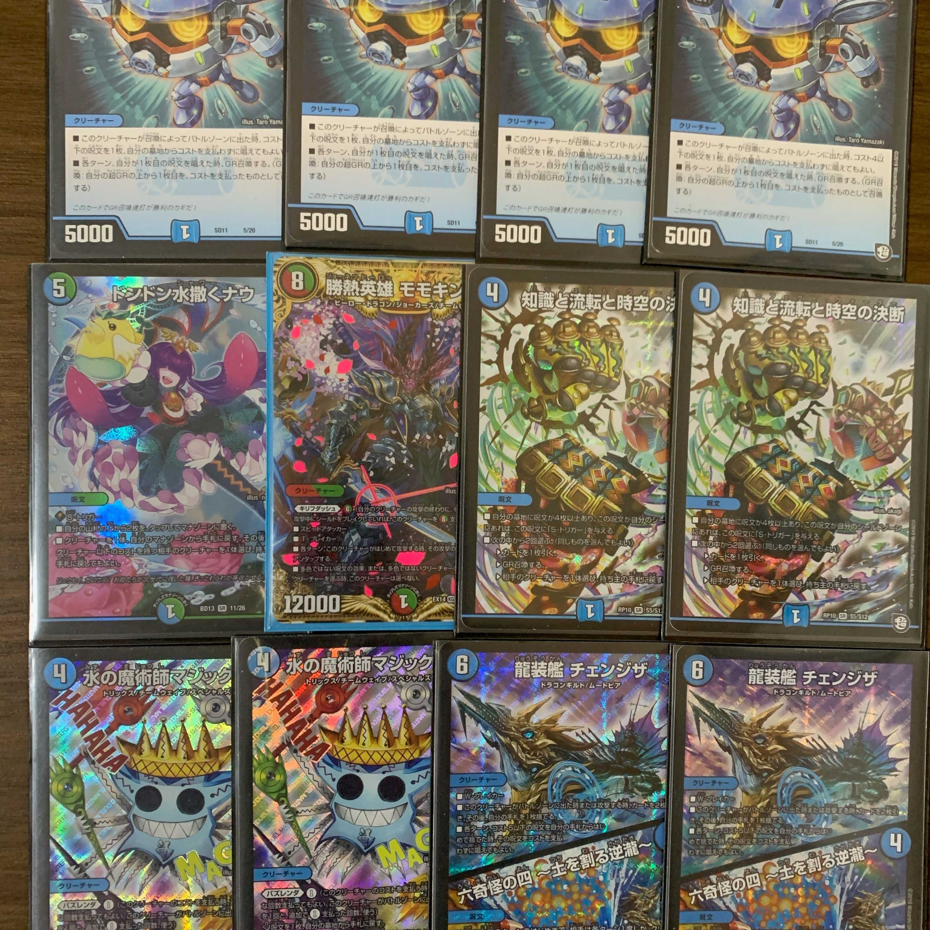 デユエマまとめ売り全能ゼンノーは入ってないですおまけ付き。