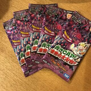 大卍罪 5パック 1枚