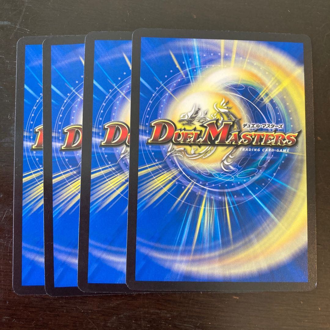 モエル・モヒッチ