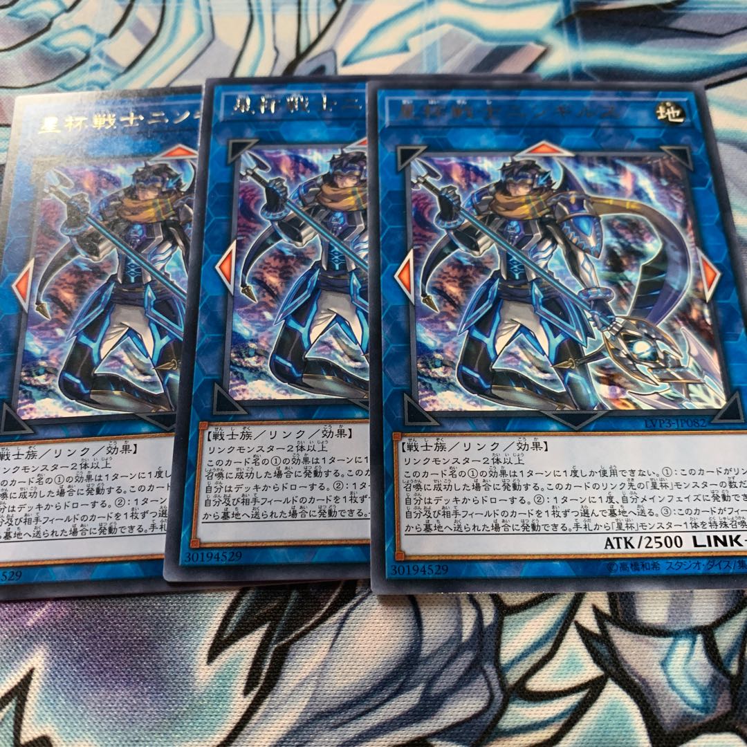 Ningirsu the World Chalice Warrior Rare