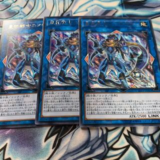 星杯戦士ニンギルス レア