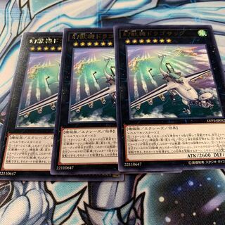 Mecha Phantom Beast Dracossack Rare