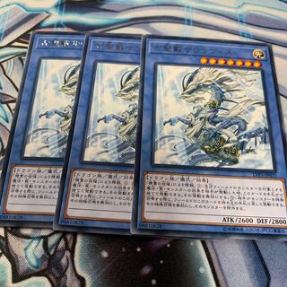 Sauravis, the Ancient and Ascended Rare