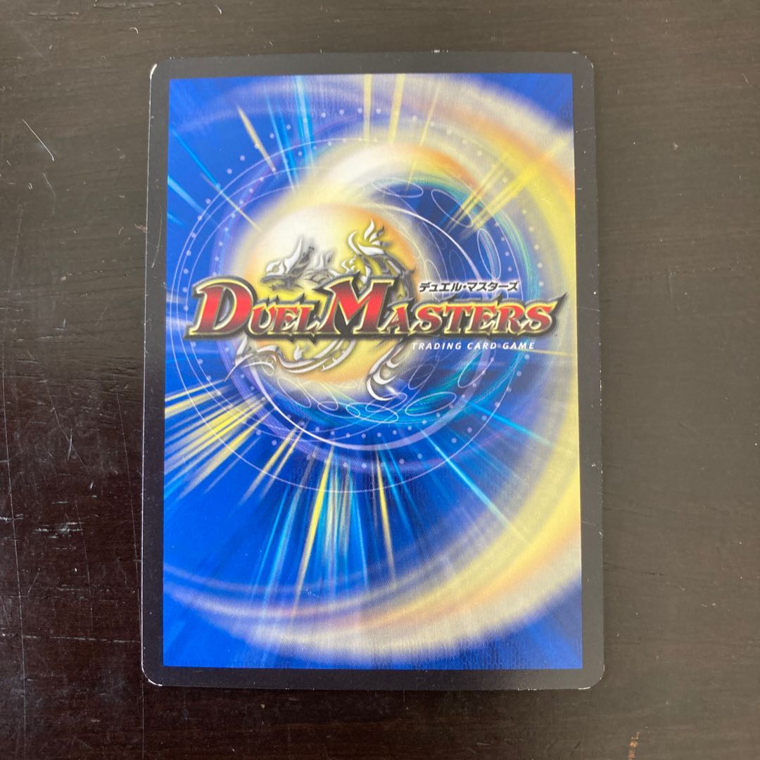 Gorio Bugori, King of Gorio Bugori