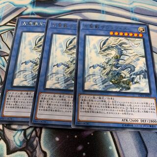 古聖戴サウラヴィス レア