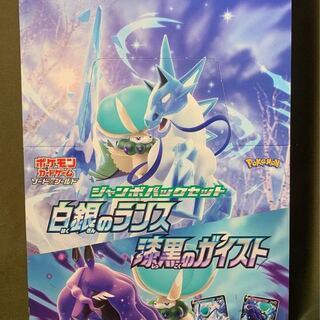 ポケモン白銀のランス、漆黒のガイストジャンボパックセット1BOX