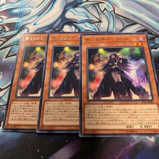 Knightmare Corruptor Iblee Rare