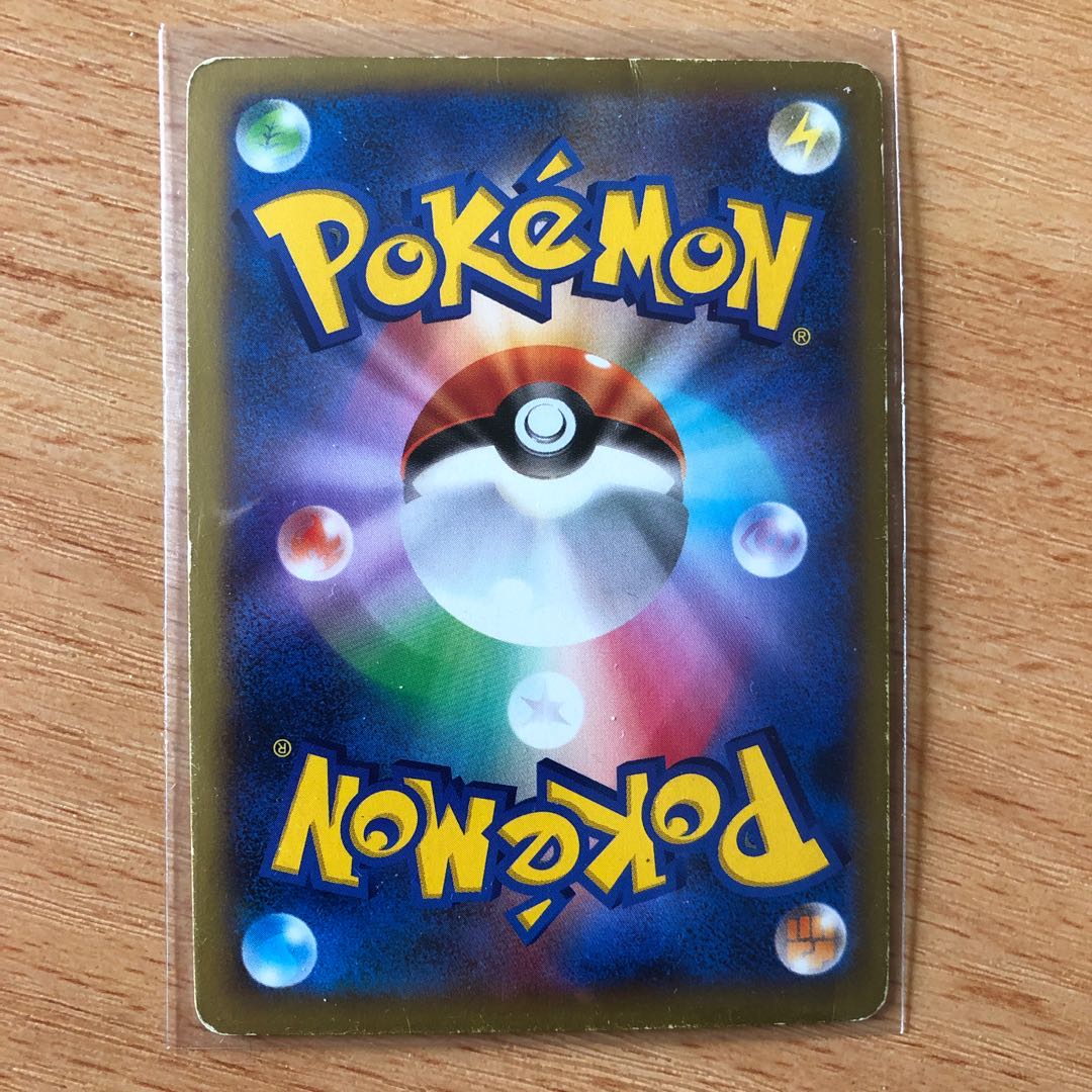 最安値リザードンEX PROMO