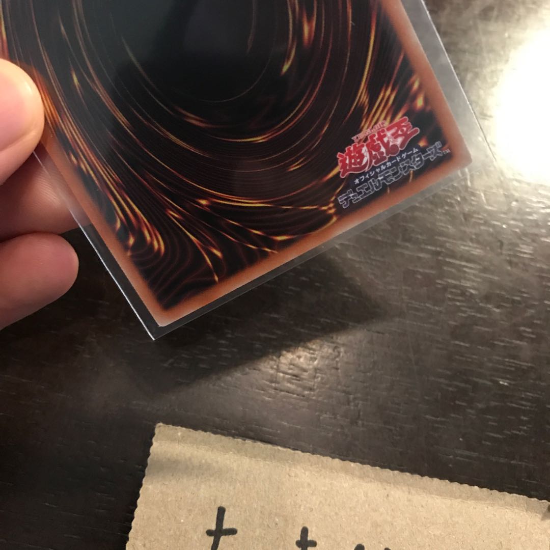 簡素融合 シークレットレア