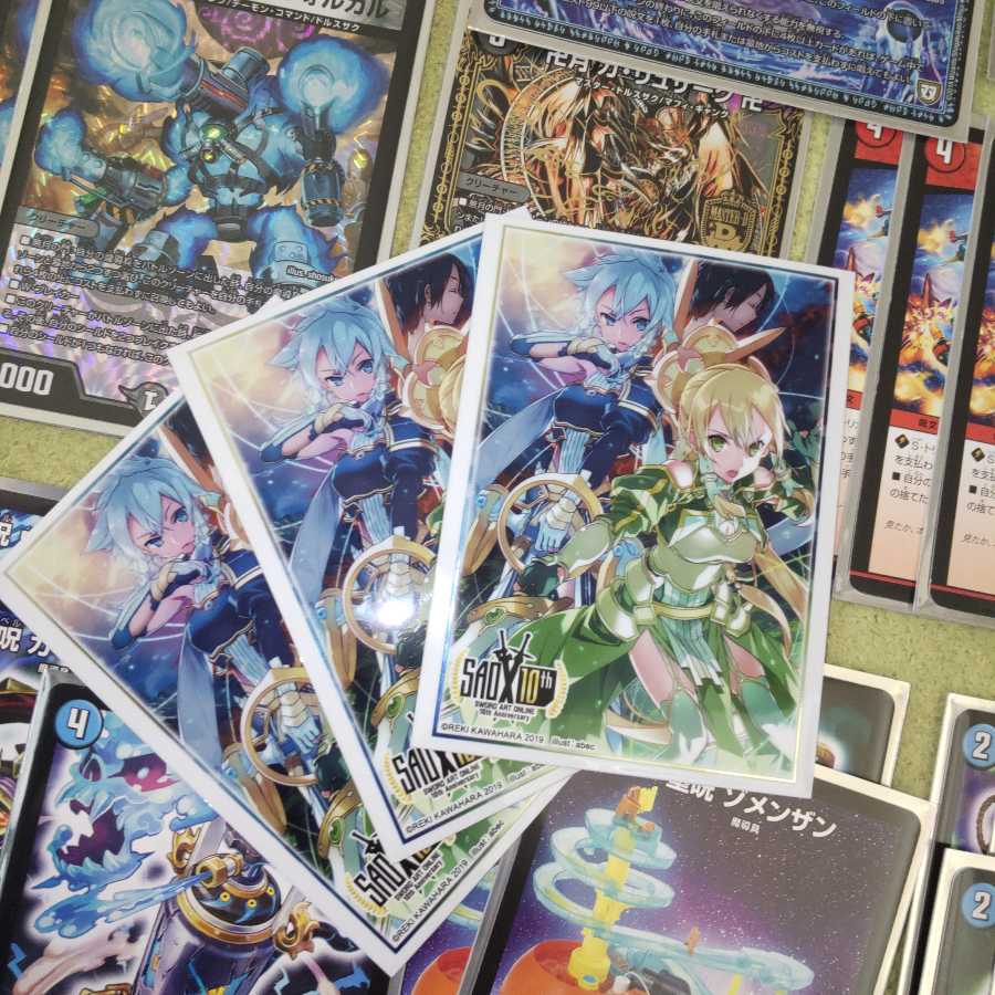 青魔道具オリジナル構築