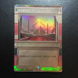 【専用出品】SG音波さま専用血染めの月 マスターピースFoil２枚