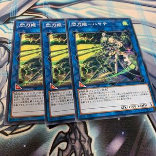 閃刀姫-ハヤテ ノーマル