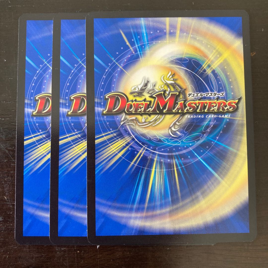 雷鳴の守護者ミスト・リエス