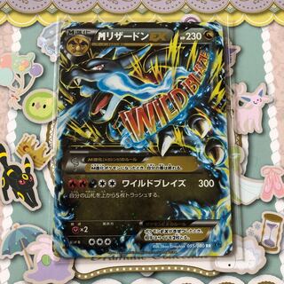 Lowest price MCharizardEX