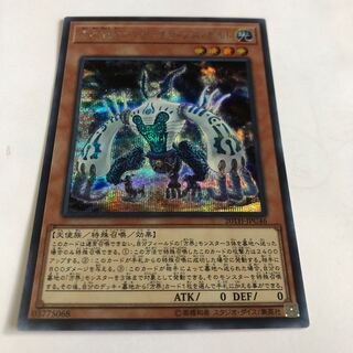 方界超帝インディオラ・デス・ボルト シークレットレア JPC46