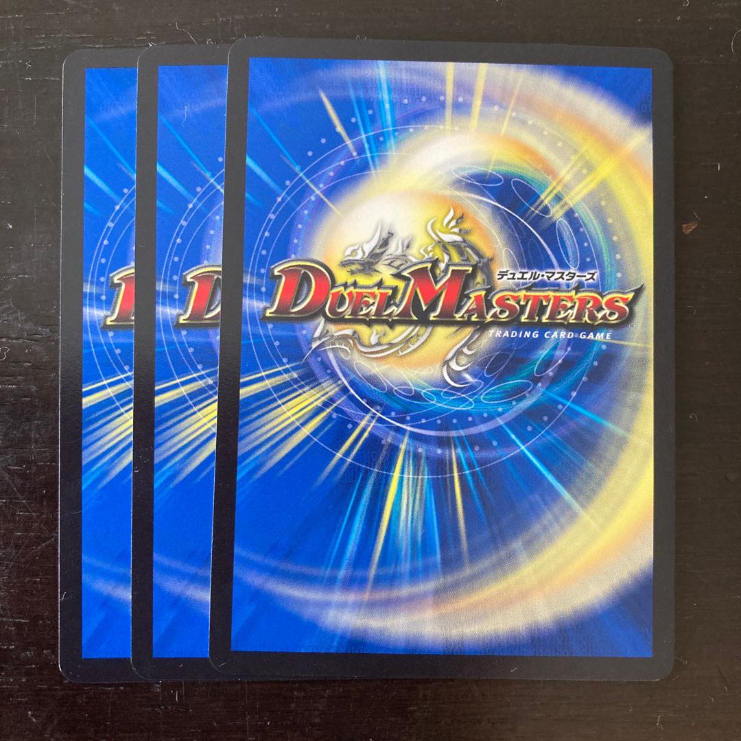 団・鎧・鉄・壁